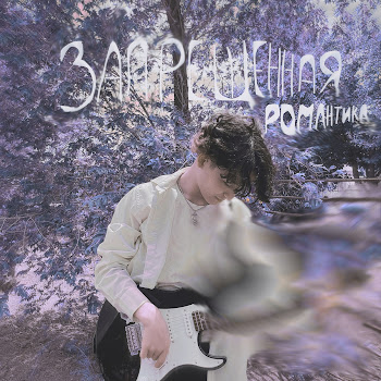 Mada Мне Нормально (Speed Up) скачать mp3